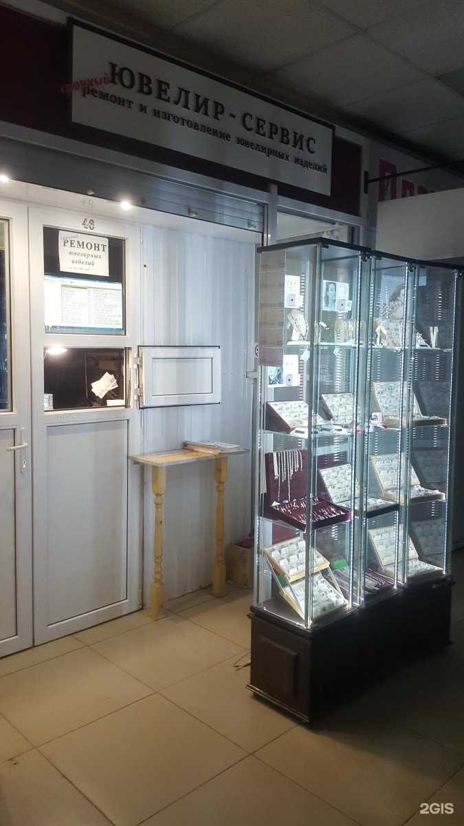 Отзывы на компанию Ювелир-сервис в Костроме c фото