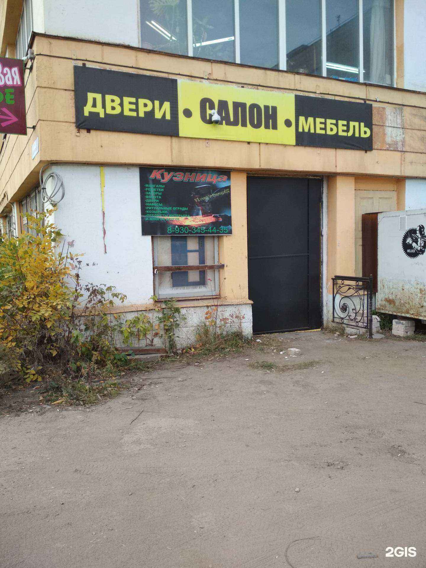 Отзывы на компанию Торгово-производственная компания в г. Иваново c фото