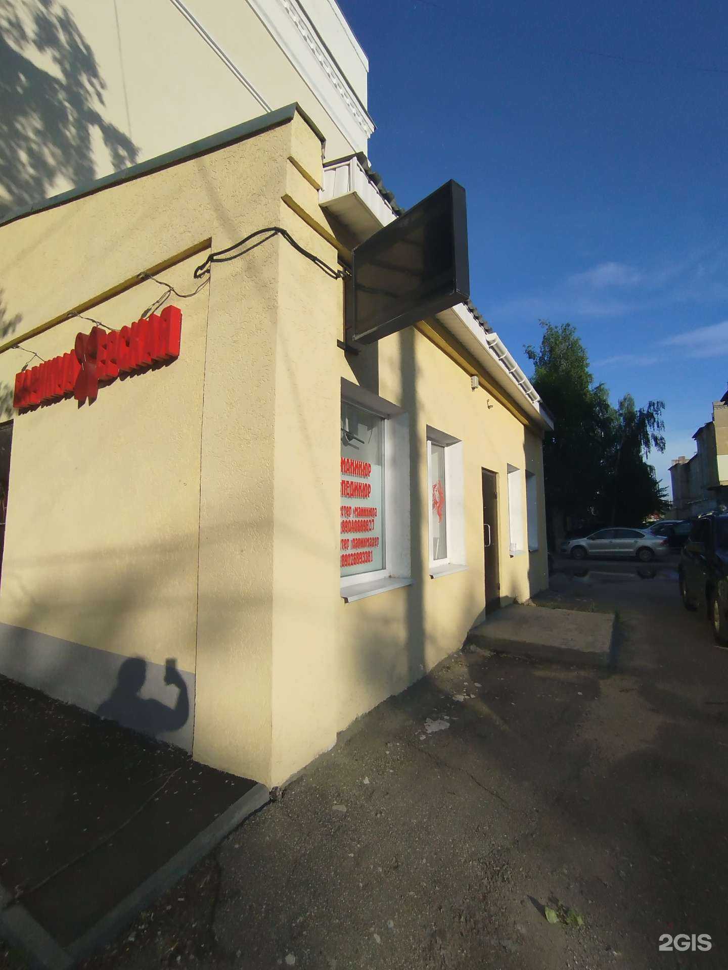 Отзывы на компанию Салон красоты в г. Дзержинск c фото