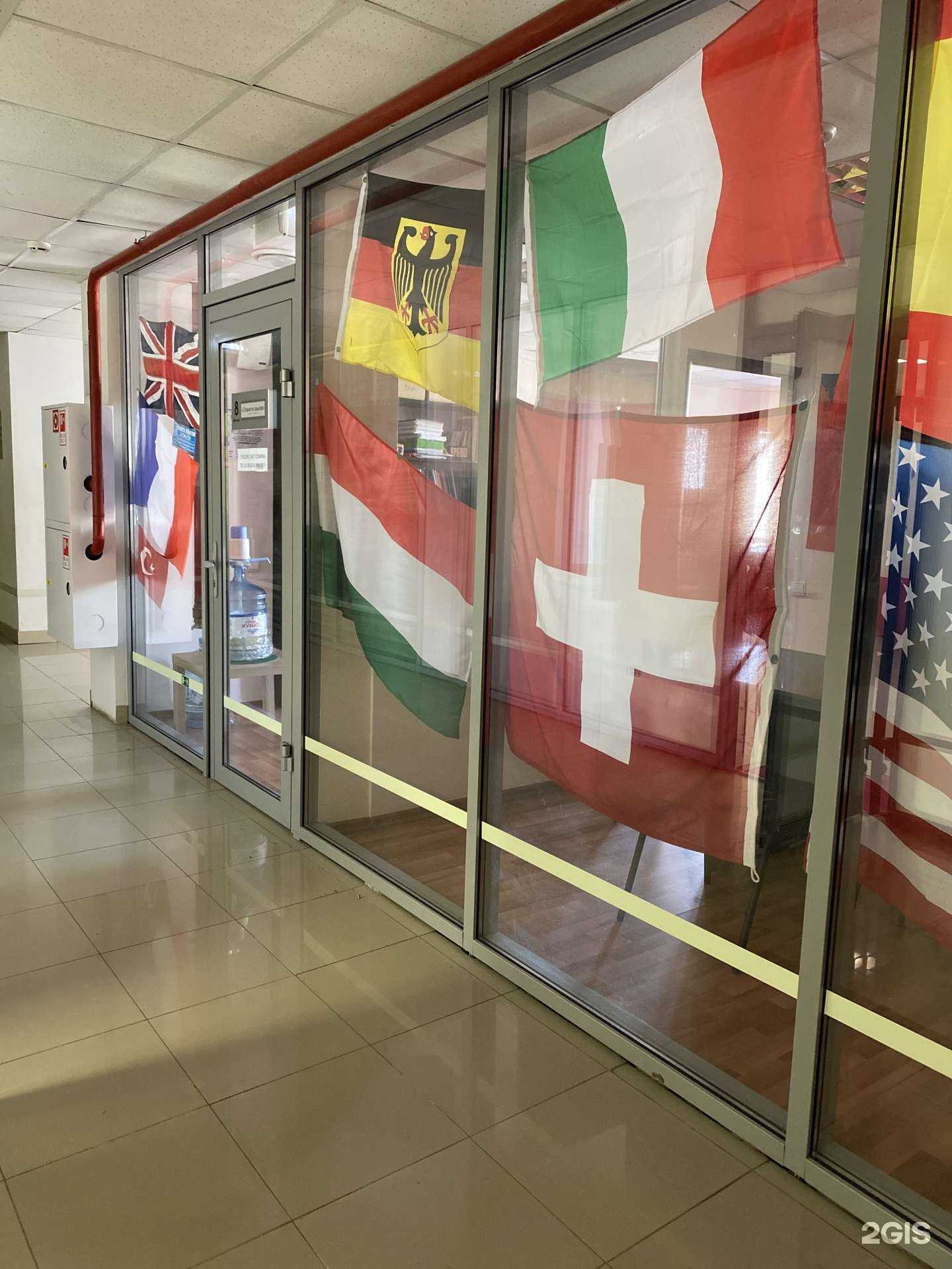 Отзывы на компанию Планета языков в г. Ростов-на-Дону c фото