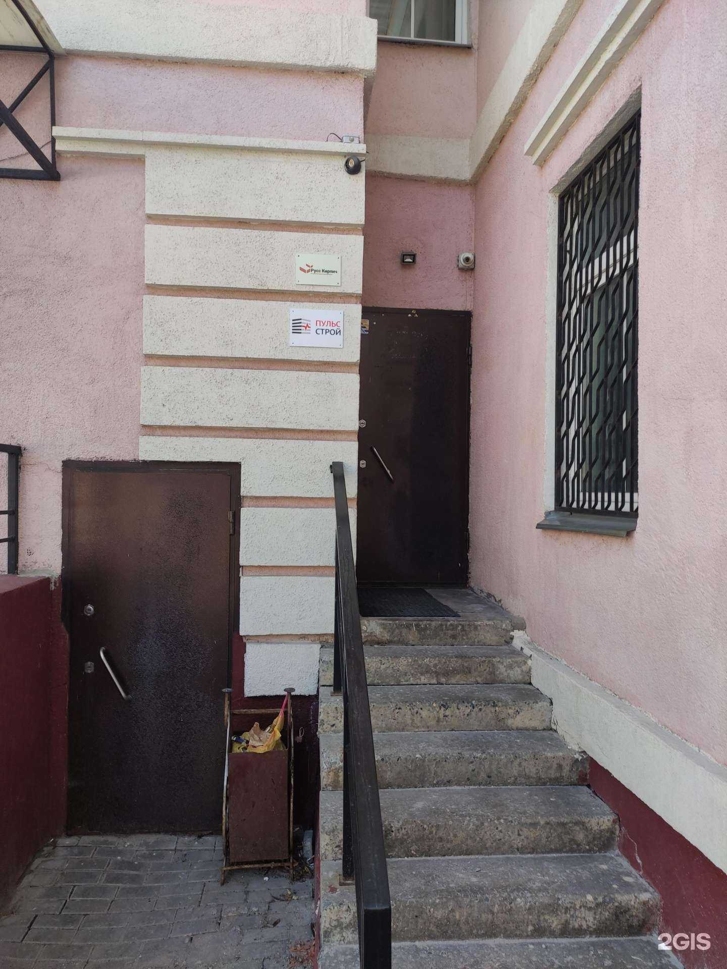 Отзывы на компанию Пульс строй в г. Коломна c фото