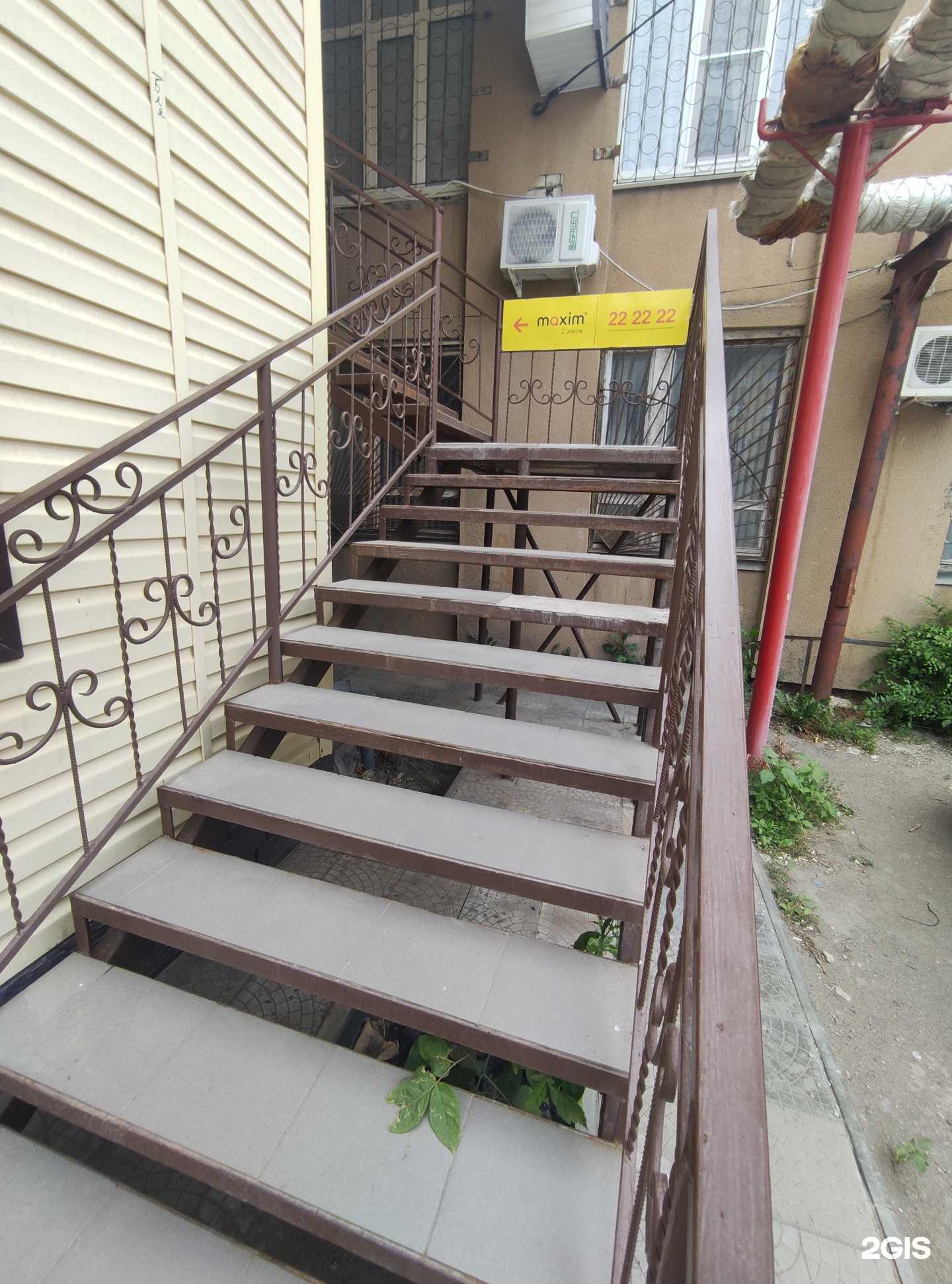 Отзывы на компанию Поехали! в Балакове c фото