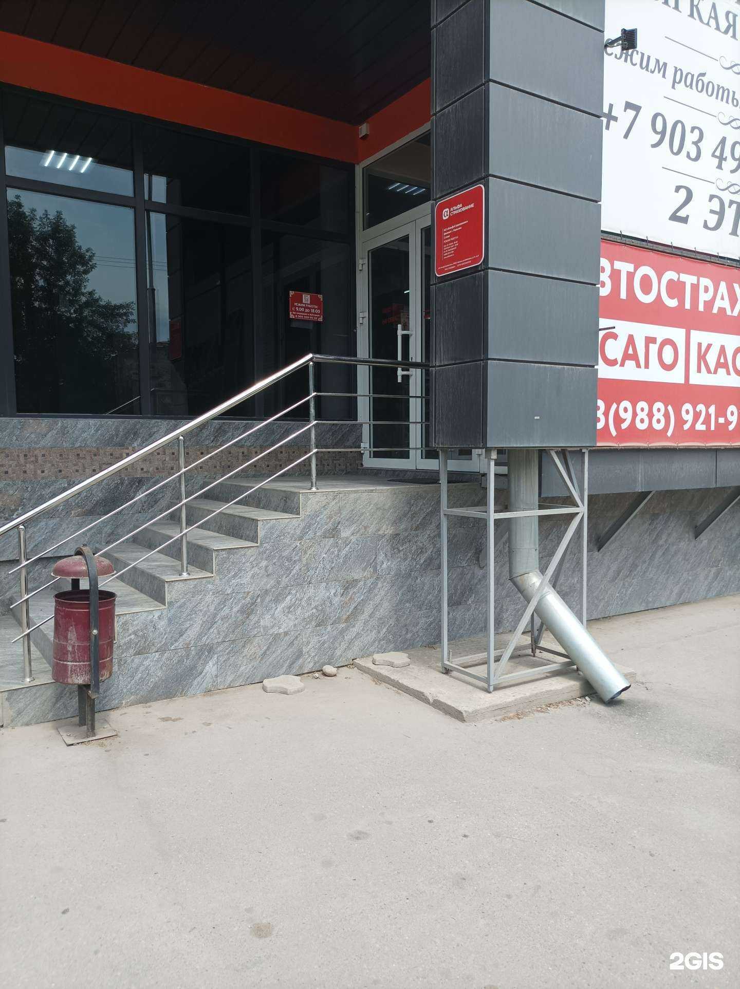 Отзывы на компанию Mommy Time в Нальчике c фото