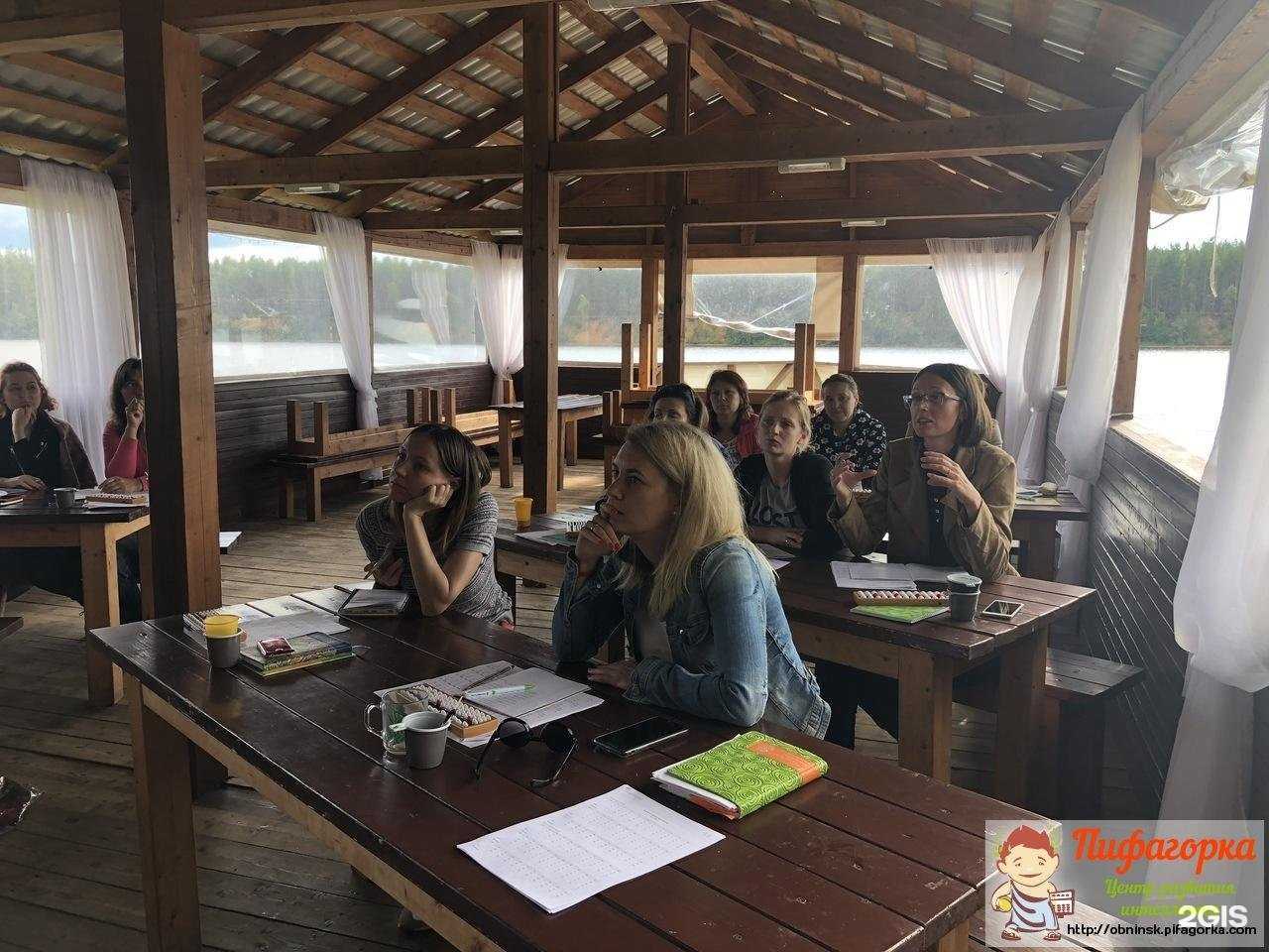 Отзывы на компанию Пифагорка в Обнинске c фото