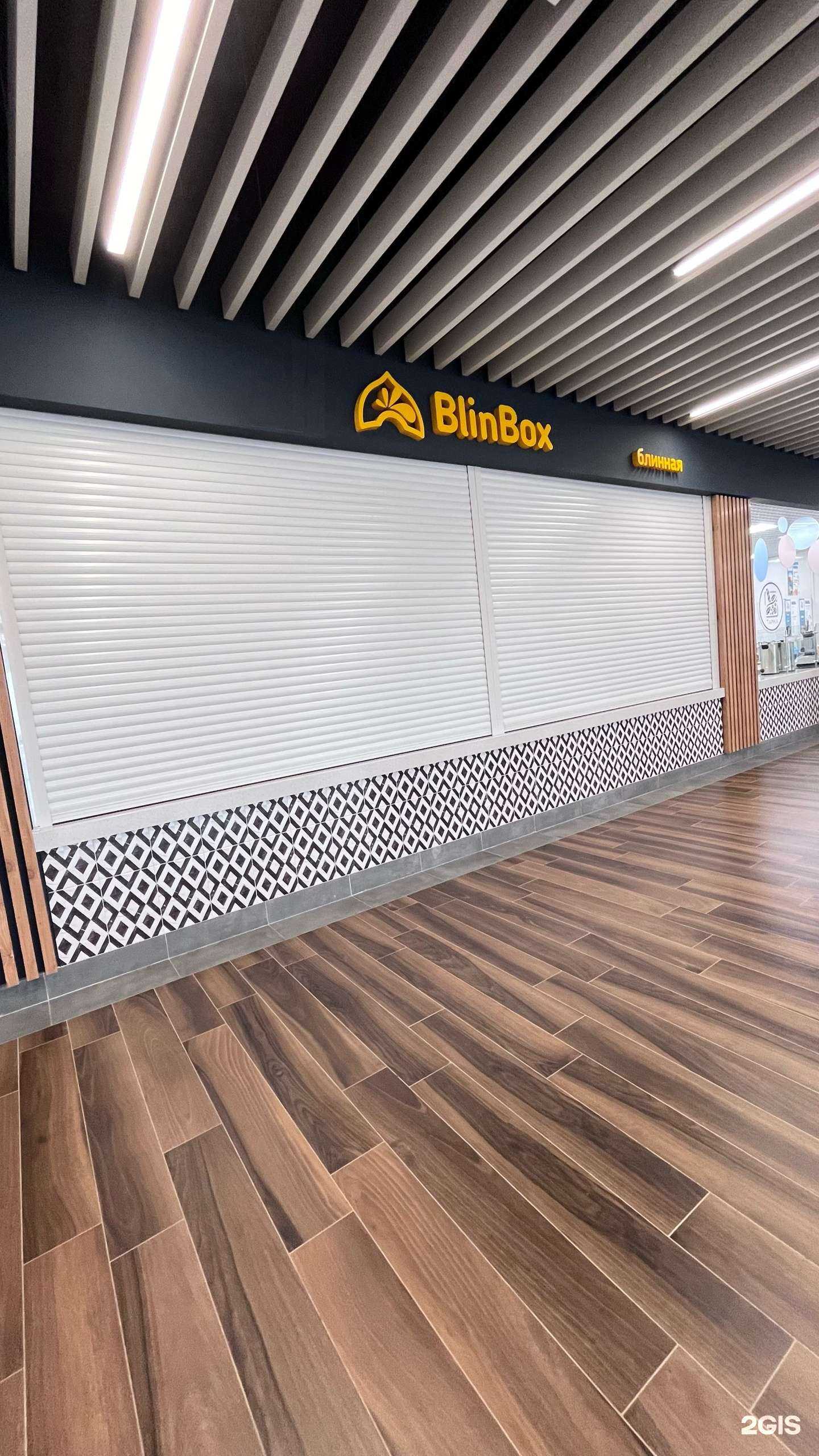 Отзывы на компанию BlinBox в Тюмени c фото