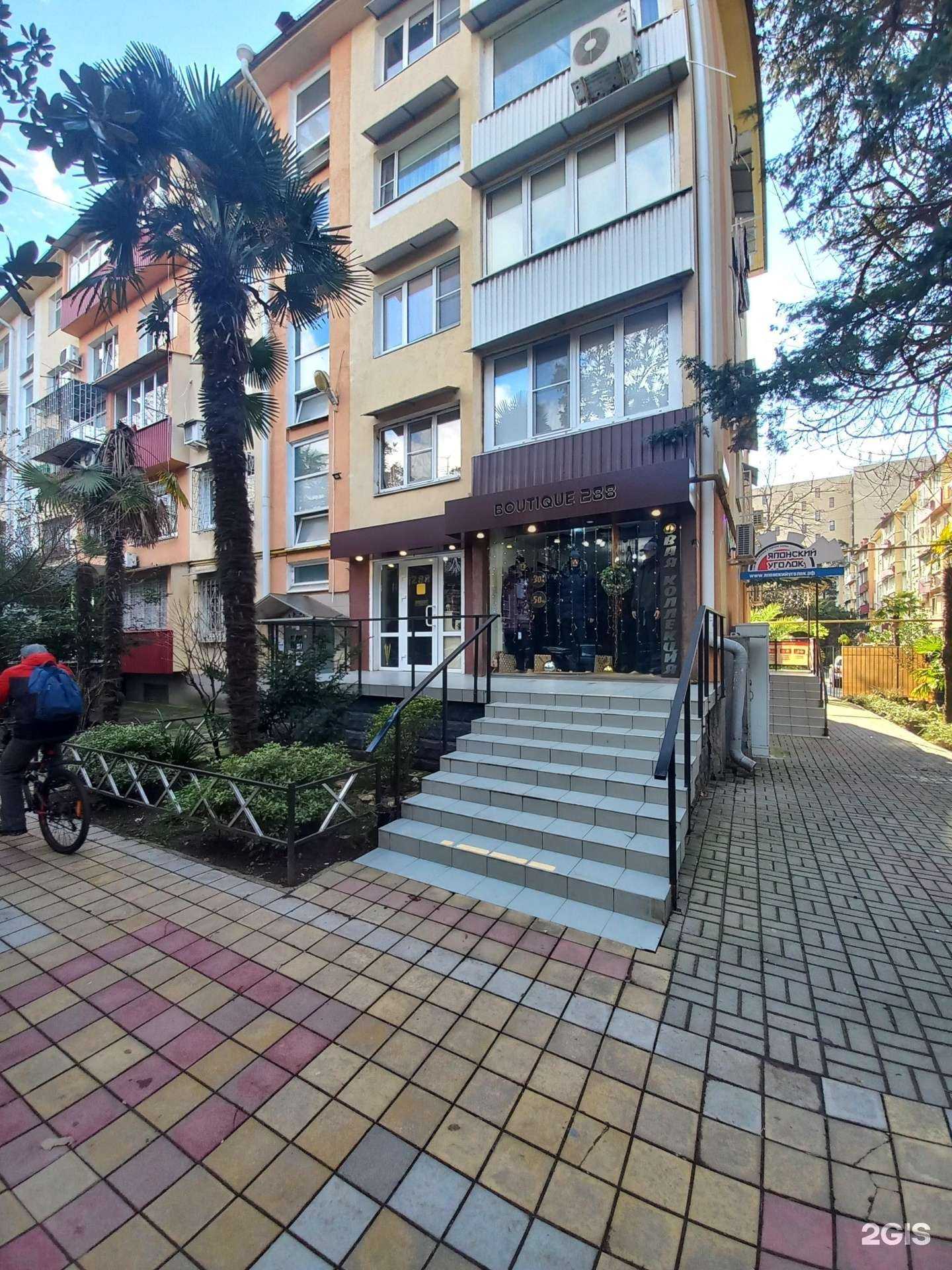 Отзывы на компанию 288 в Сочи c фото