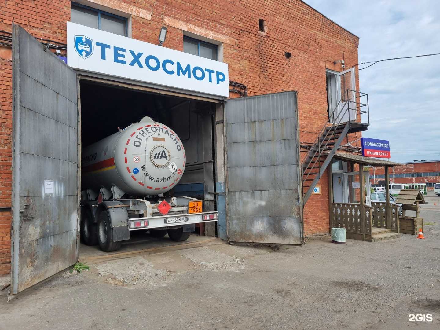 Отзывы на компанию Автотест в г. Омск c фото