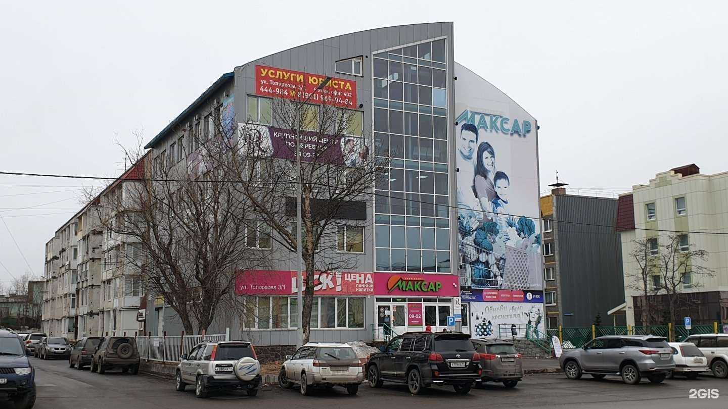 Отзывы на компанию LuxEpil в Петропавловске-Камчатском c фото - фотография 2 из 2