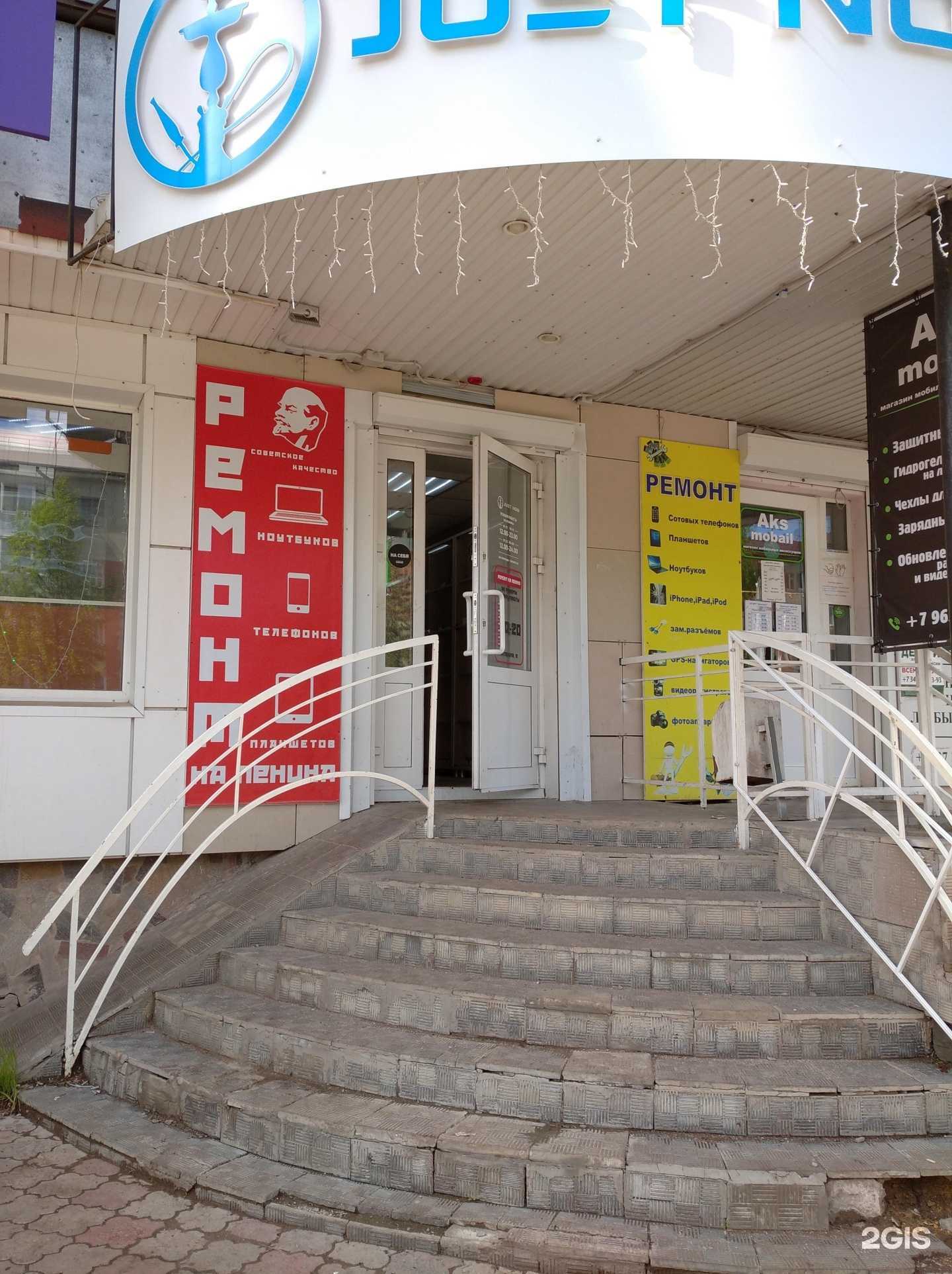 Отзывы на компанию Ремонт на Ленина в Туймазах c фото