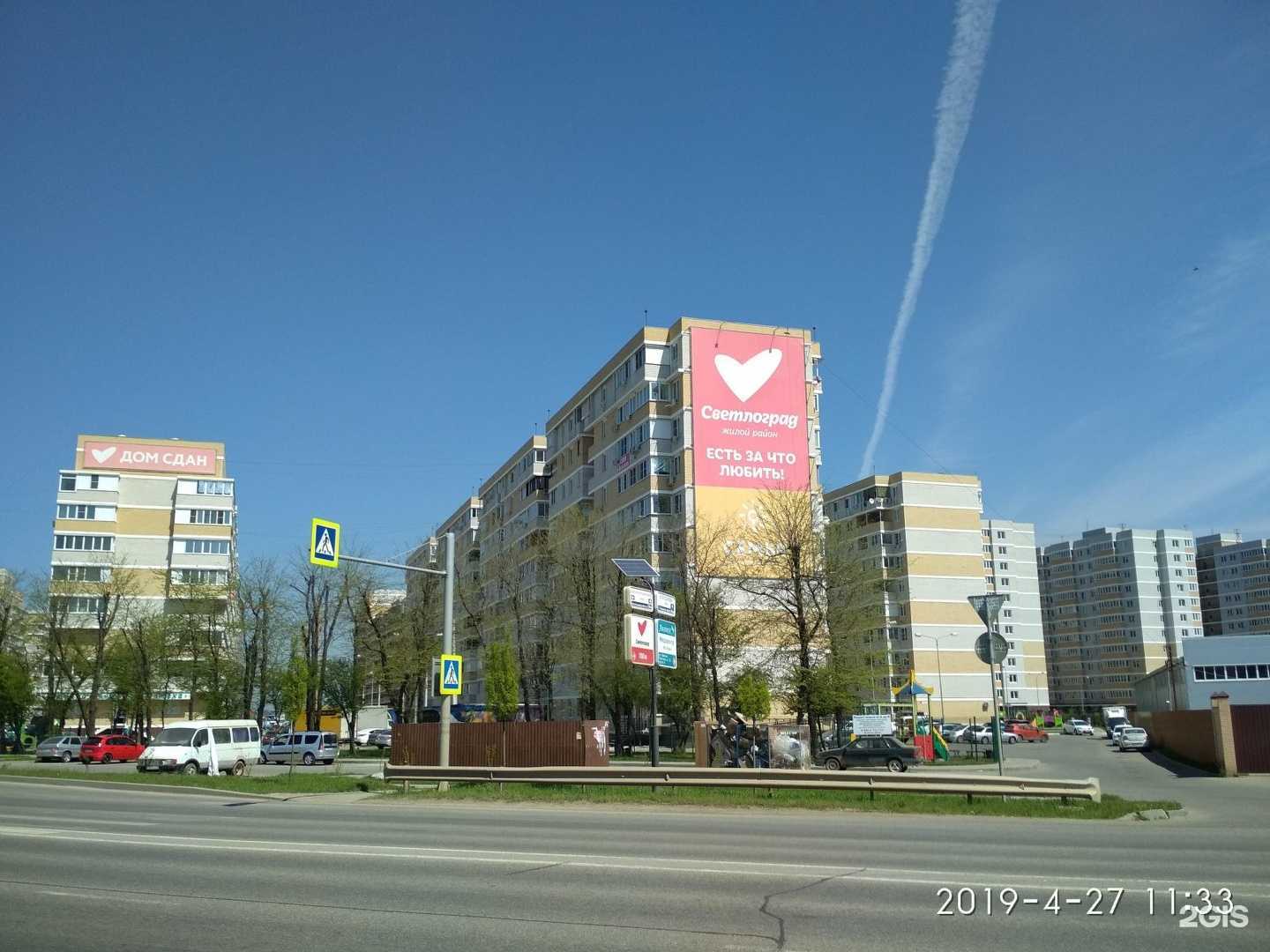 Отзывы на компанию Городской центр ипотеки и недвижимости в Краснодаре c фото