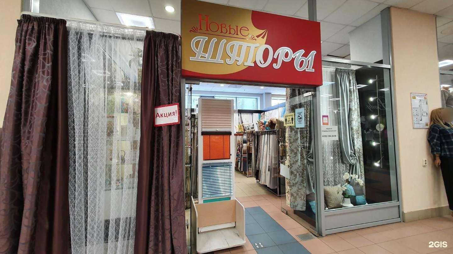 Отзывы на компанию Новые шторы в г. Нижний Новгород c фото