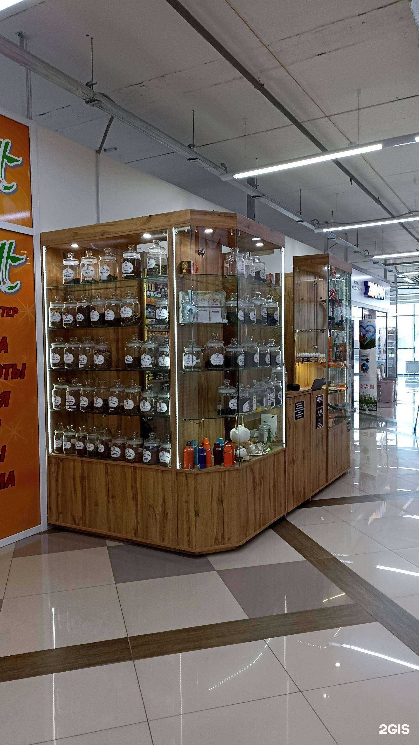 Отзывы на компанию Живой чай в Ялуторовске c фото