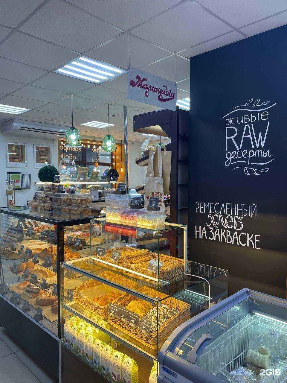 Отзывы на компанию Малинники в г. Абакан c фото