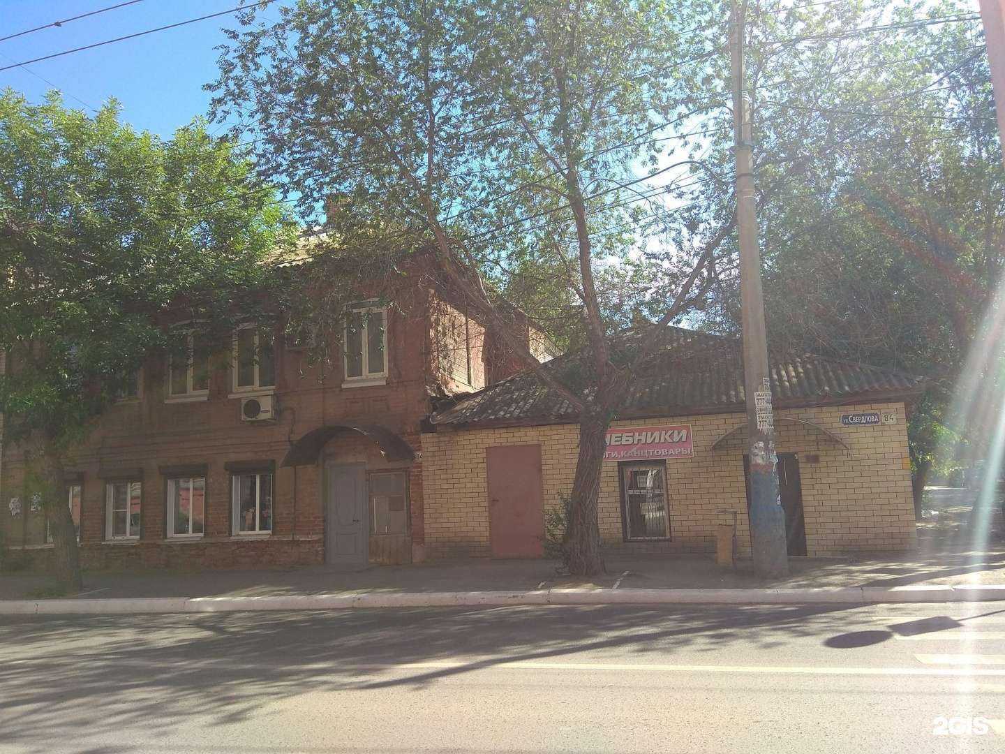 Отзывы на компанию Уральские cамоцветы-Хозяйка медной горы в Астрахани c фото - фотография 2 из 2