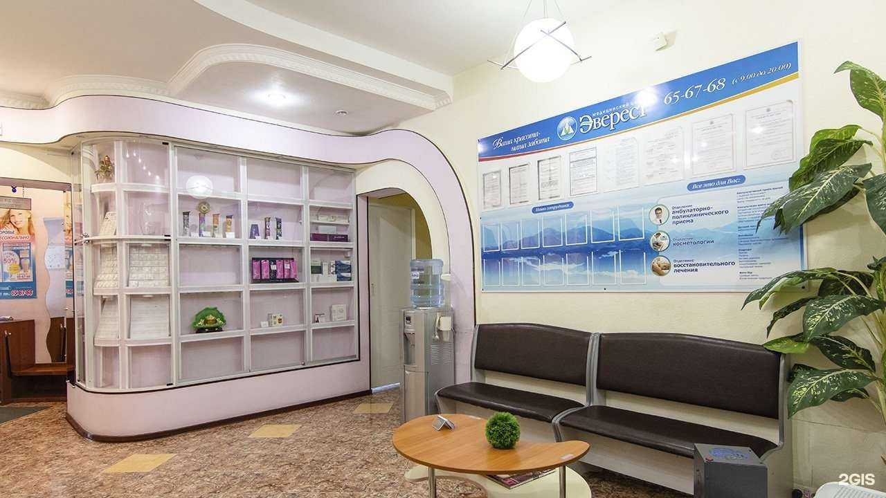 Отзывы на компанию Эверест в Томске c фото