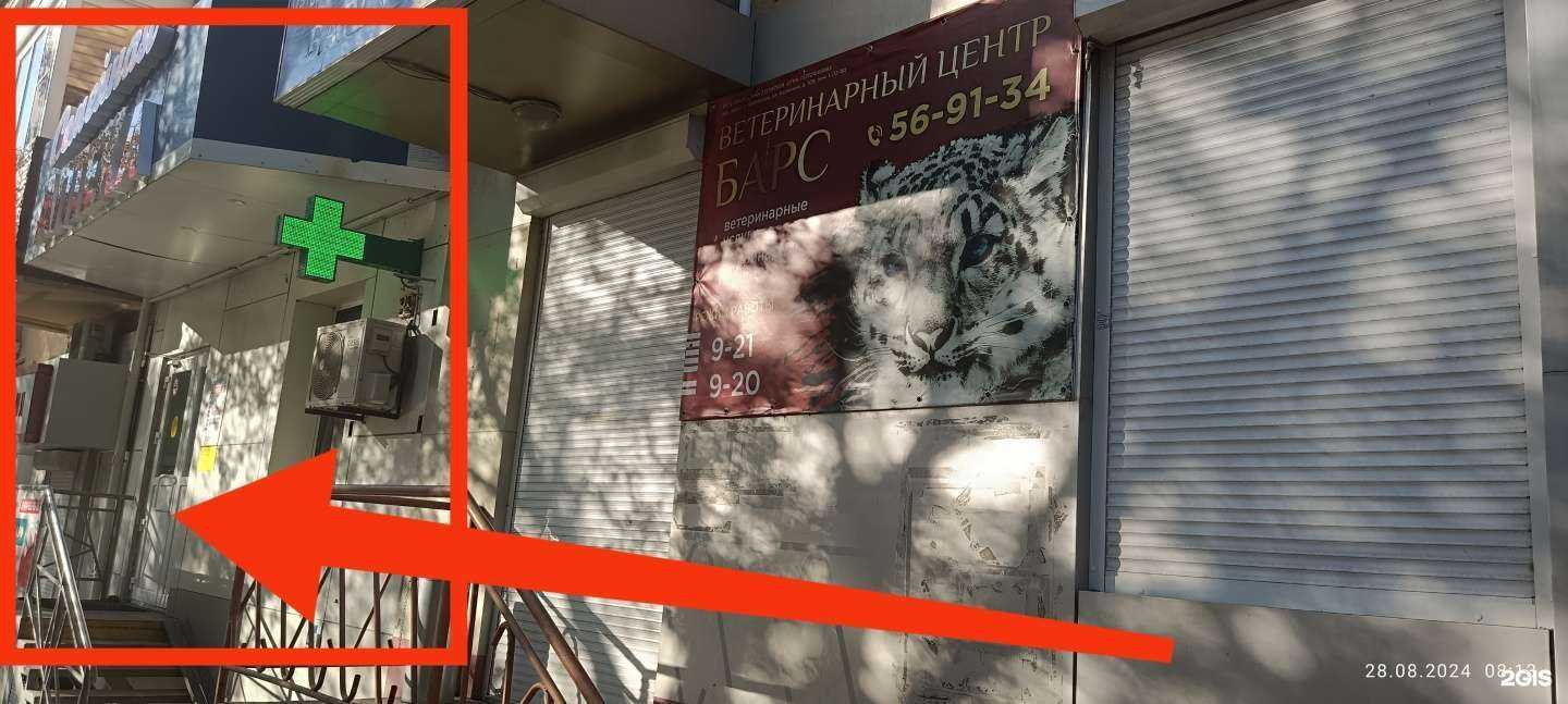 Отзывы на компанию ТвояАптека.рф в Хабаровске c фото