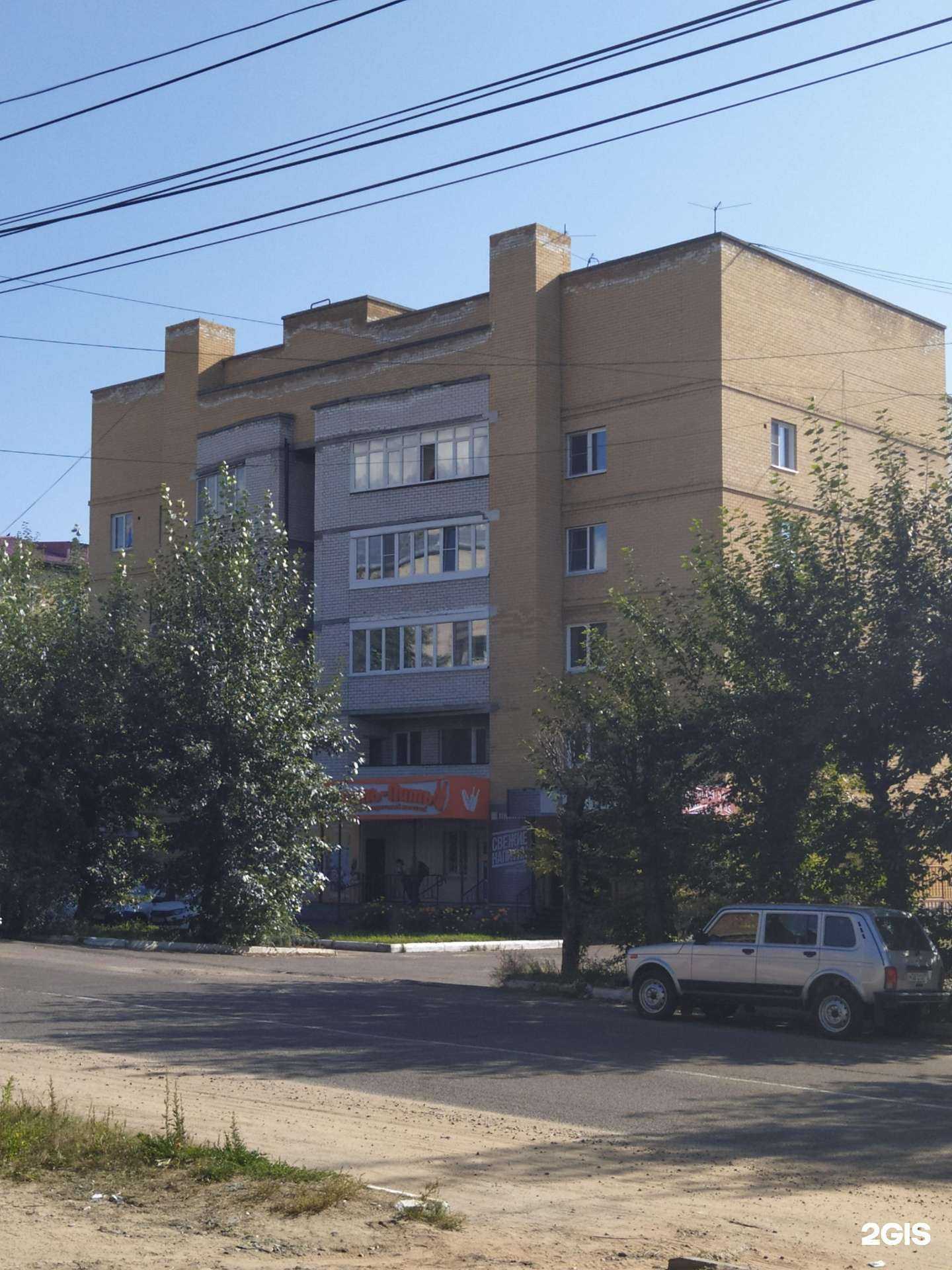 Отзывы на компанию Озорной апельсин в Чите c фото - фотография 2 из 2