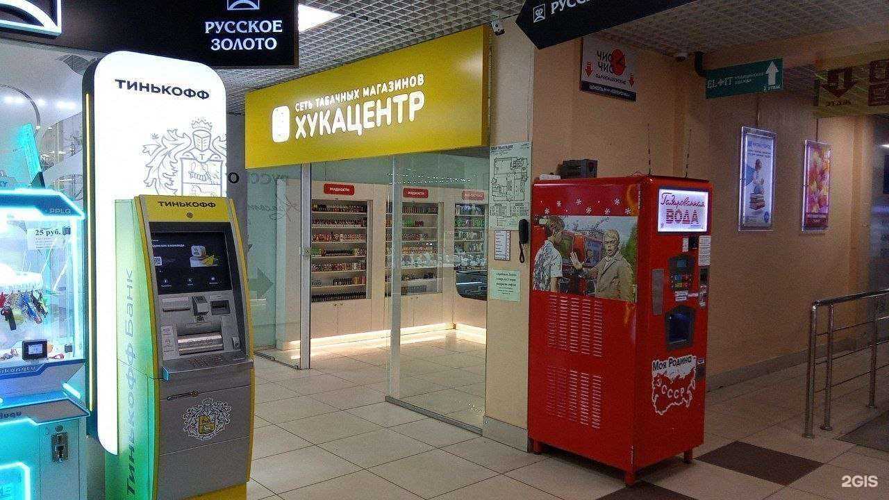 Отзывы на компанию Хукацентр в Брянске c фото