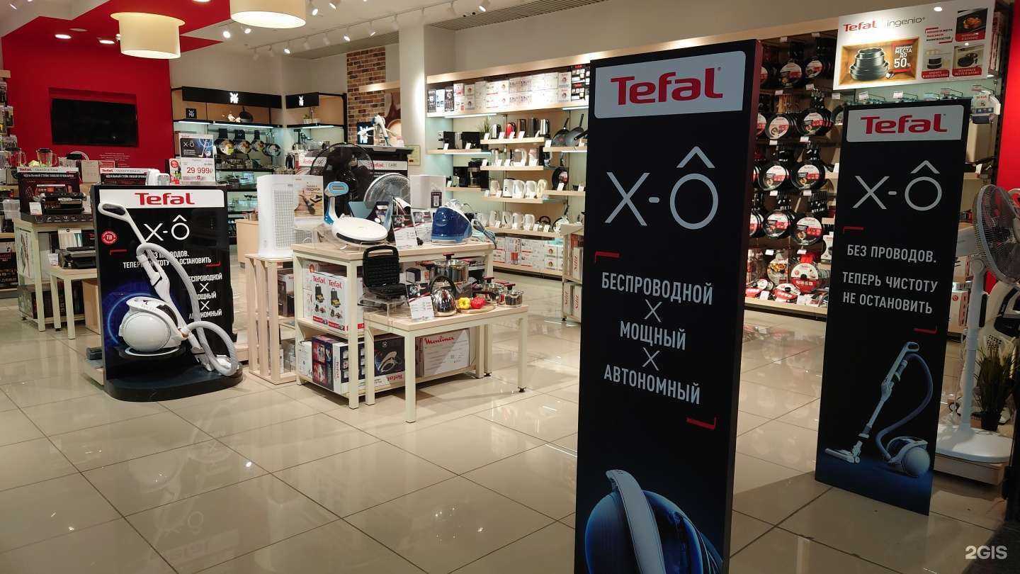 Отзывы на компанию Tefal в Самаре c фото