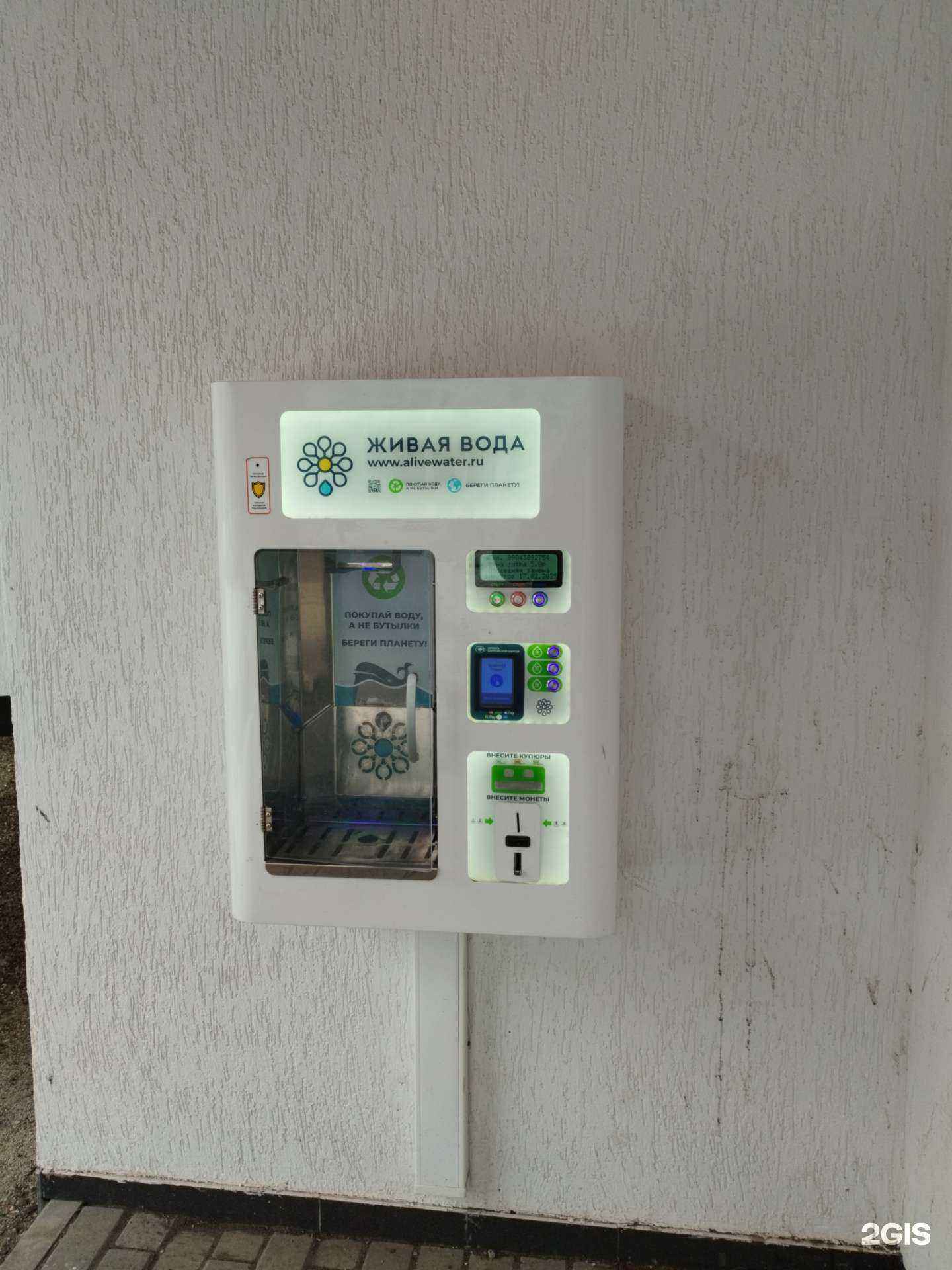 Отзывы на компанию Живая вода в Екатеринбурге c фото