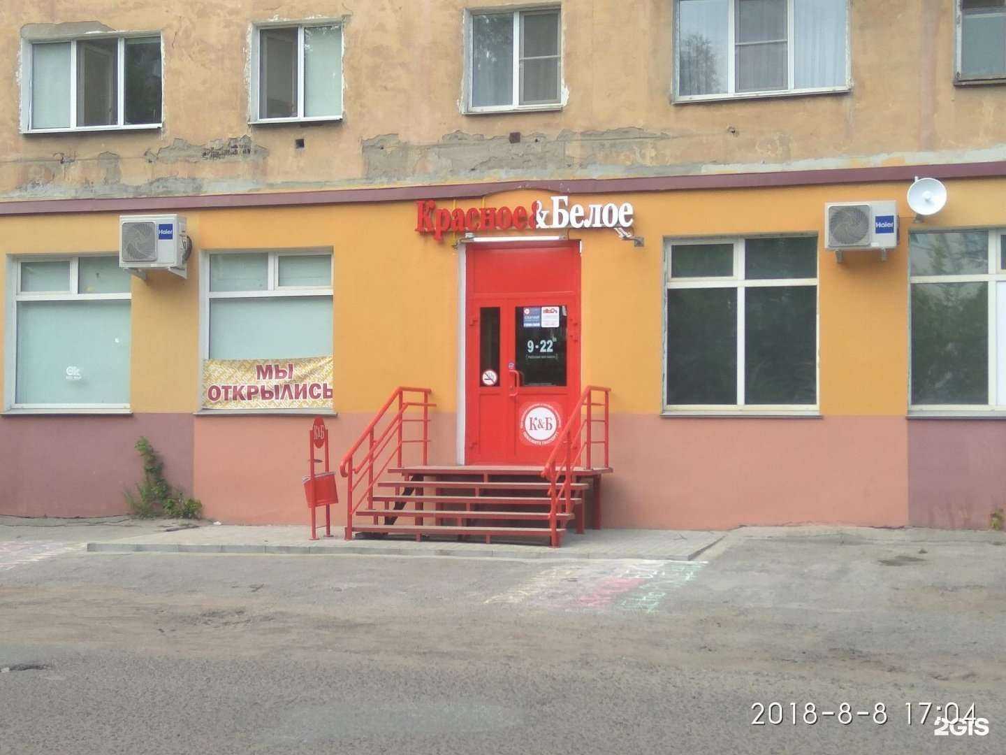 Отзывы на компанию Витдент в Омске c фото - фотография 2 из 2