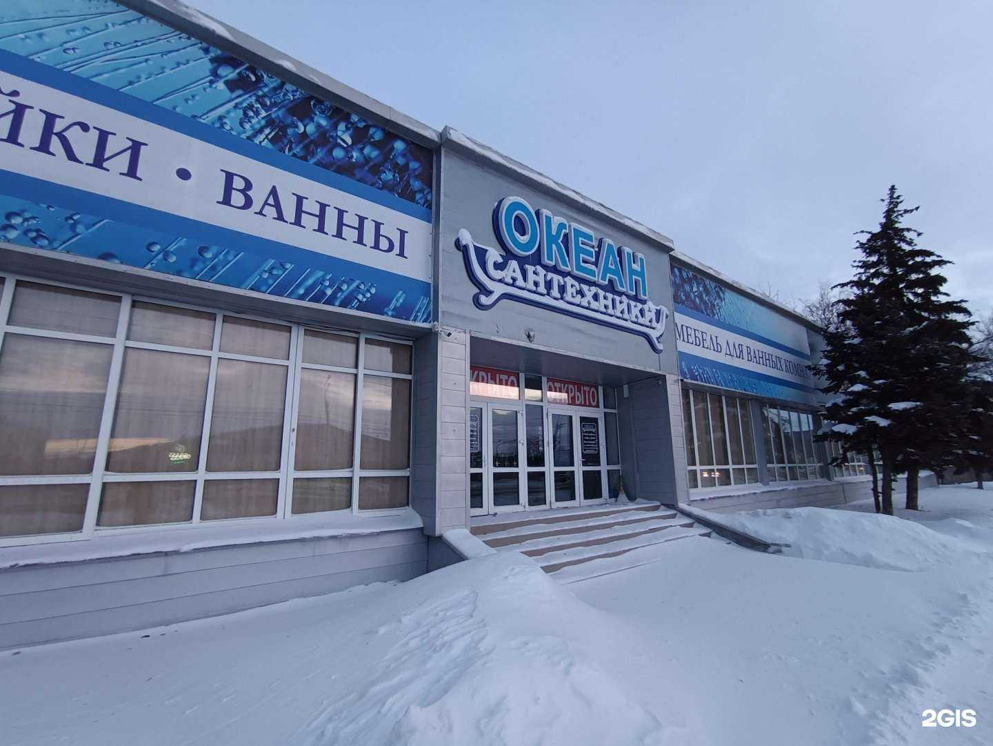 Отзывы на компанию Океан Сантехники в Ставрополе c фото - фотография 2 из 2