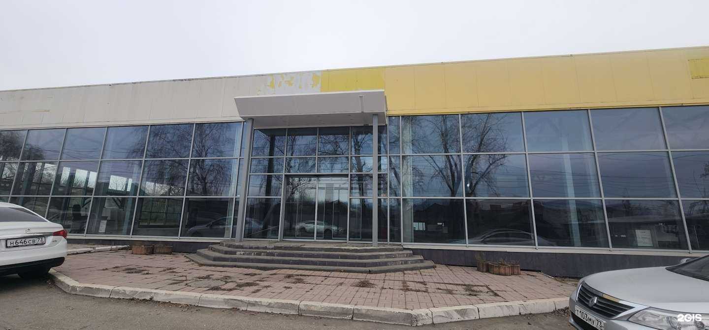 Отзывы на компанию Мега Авто в г. Ульяновск c фото