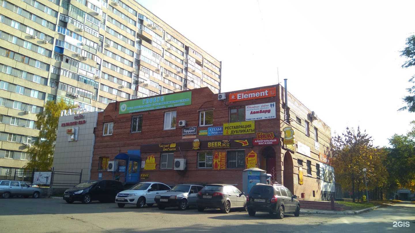 Отзывы на компанию Задоринки в Тольятти c фото - фотография 2 из 2