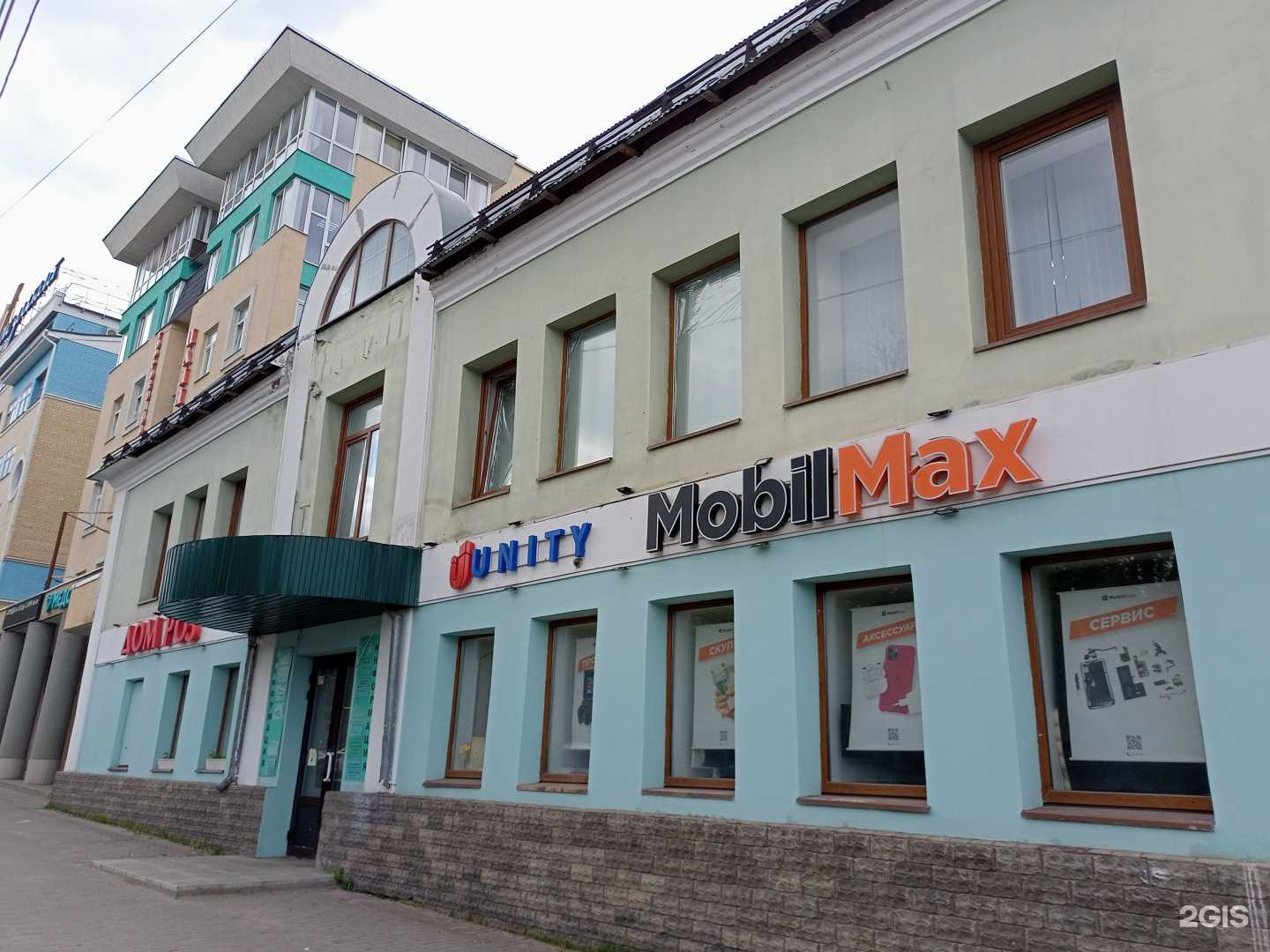 Отзывы на компанию MG.nailss в г. Иваново c фото