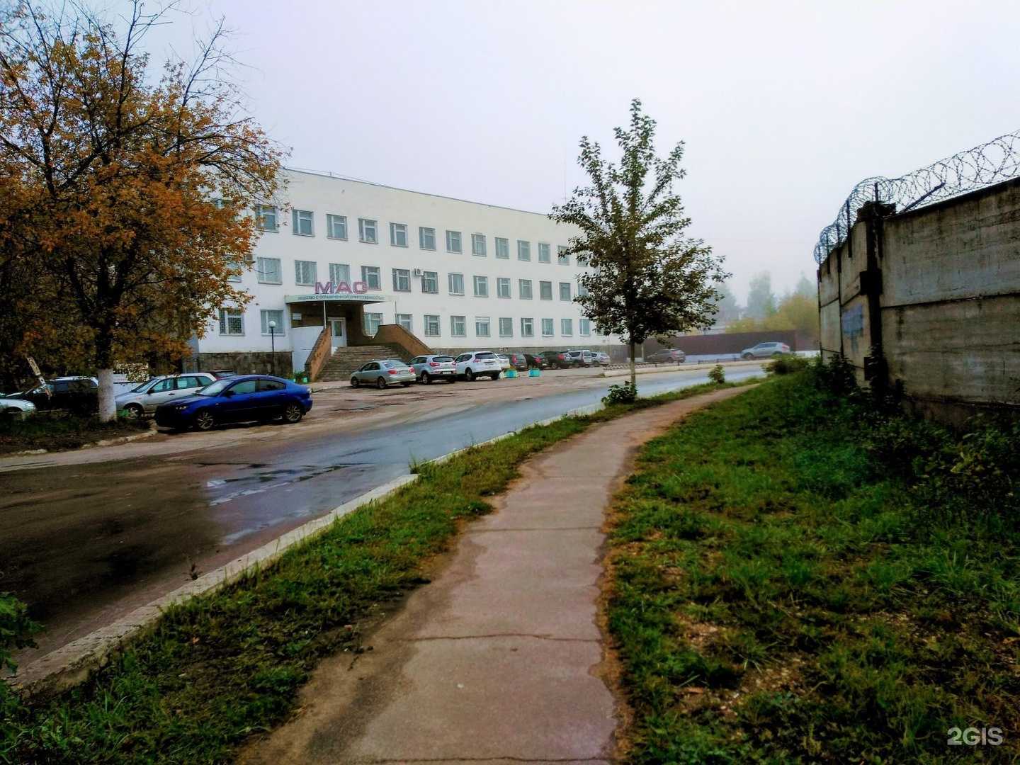 Отзывы на компанию Дорожник С в Твери c фото - фотография 2 из 2