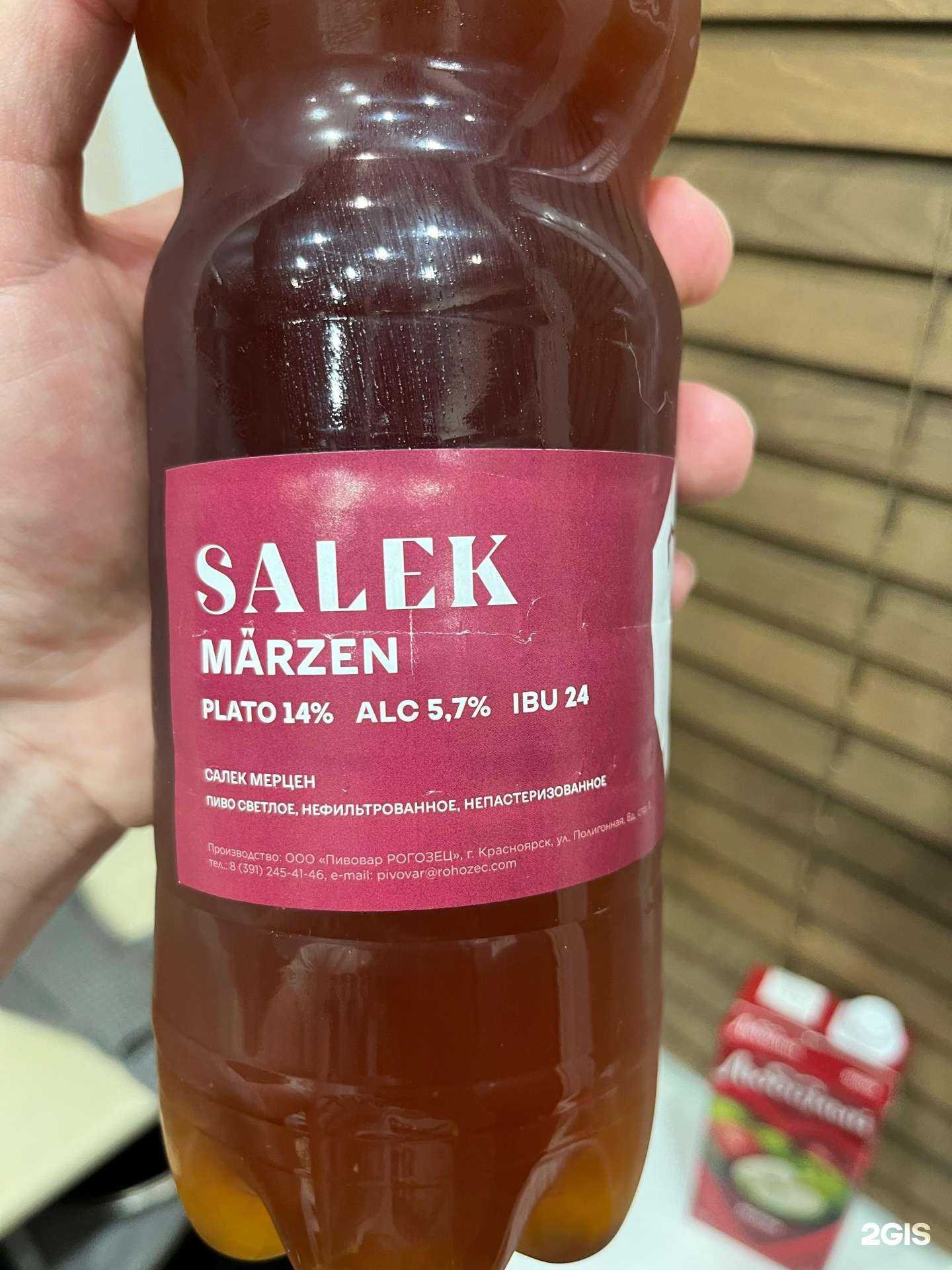 Отзывы на компанию Salek Craft в Красноярске c фото