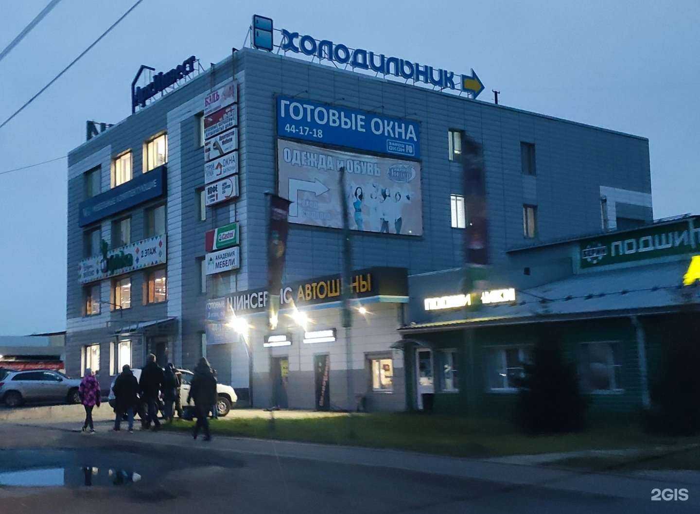 Отзывы на компанию Ми-эль в г. Архангельск c фото