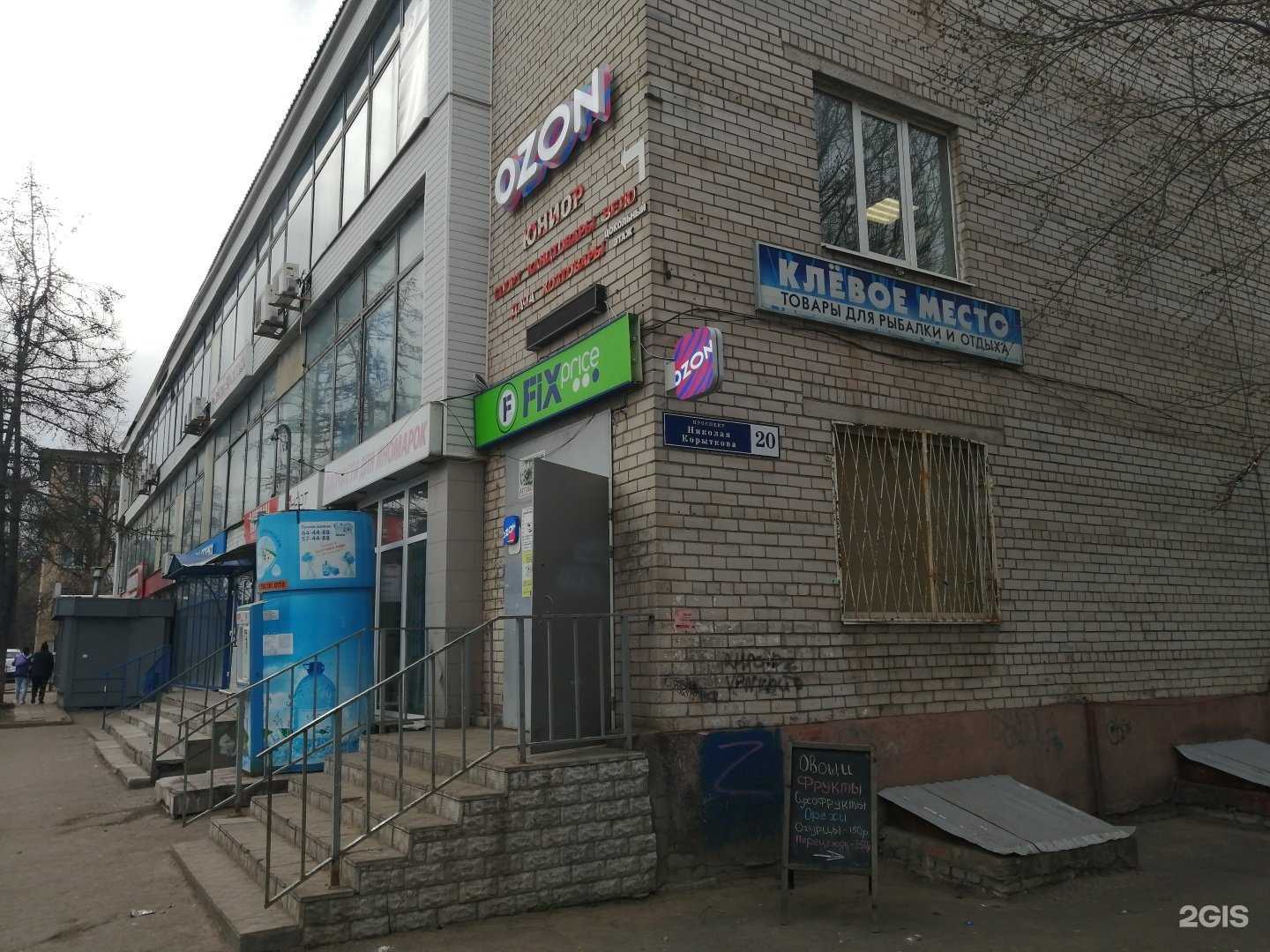 Отзывы на компанию Архитектория в г. Тверь c фото