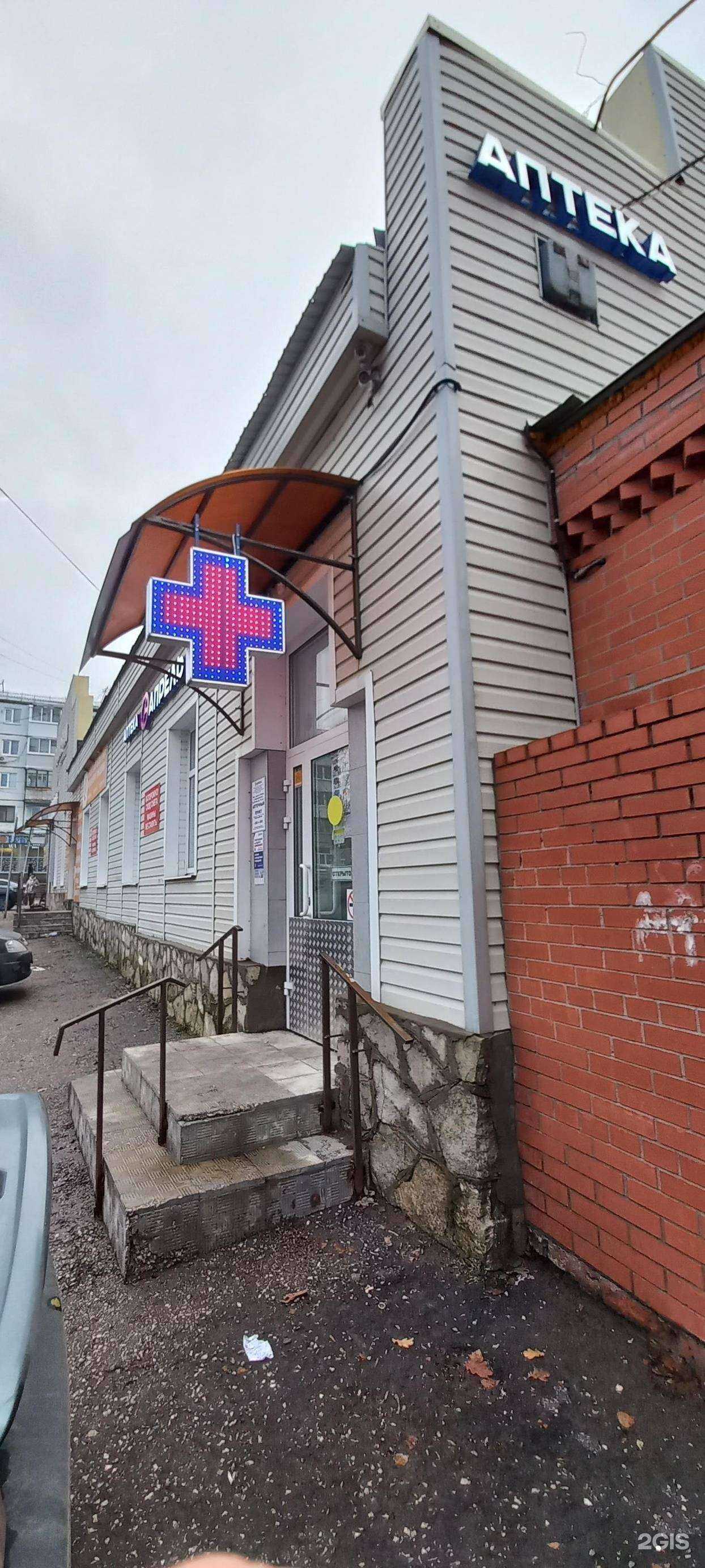 Отзывы на компанию Семена+сад в Самаре c фото - фотография 2 из 2