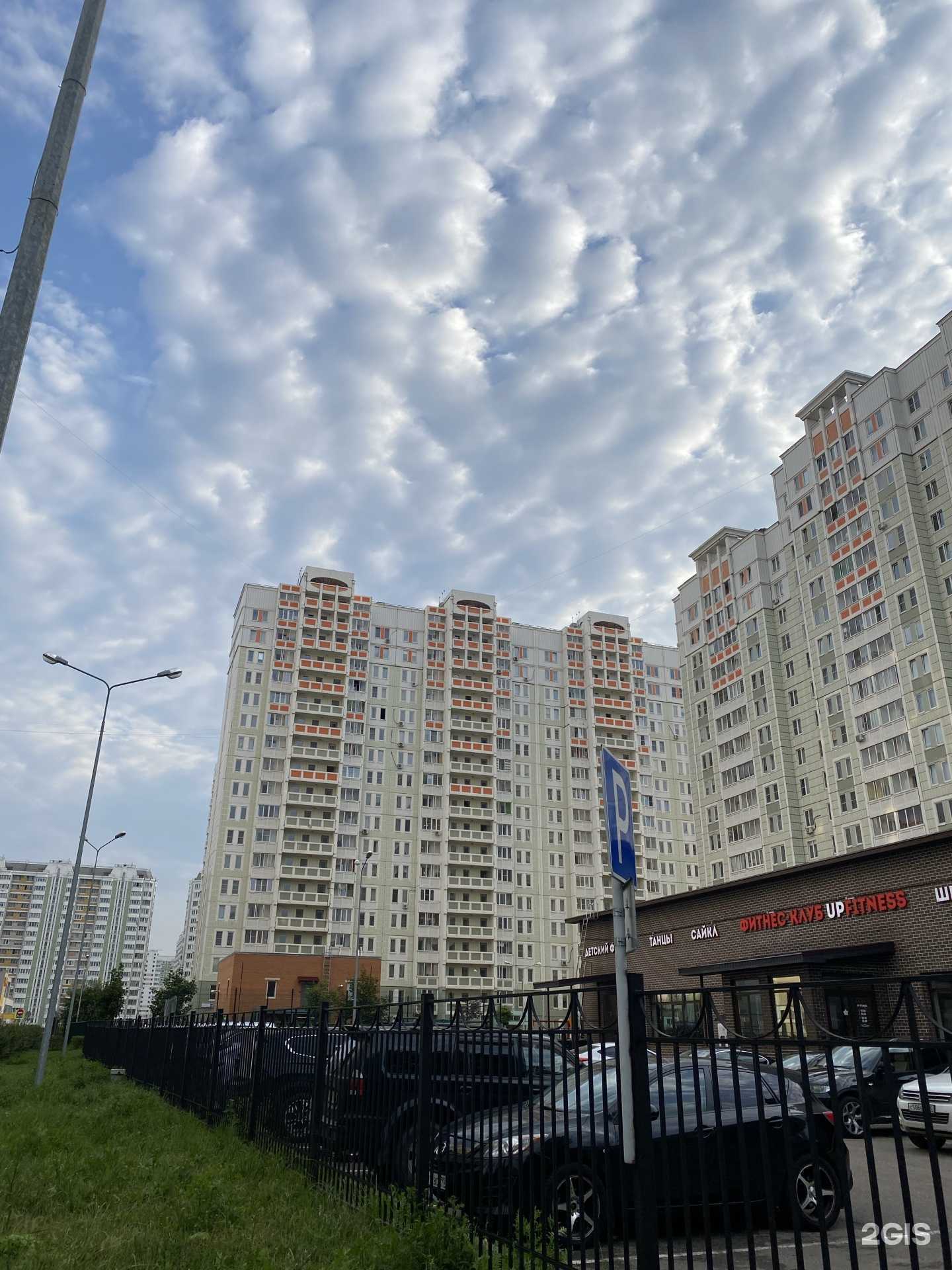 Отзывы на компанию Отличник в Балашихе c фото - фотография 2 из 2