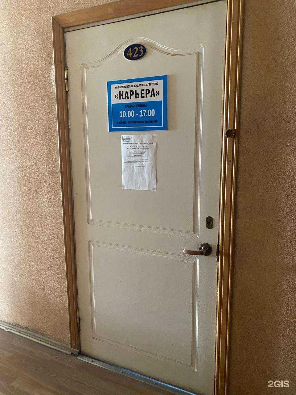 Отзывы на компанию Карьера в Армавире c фото