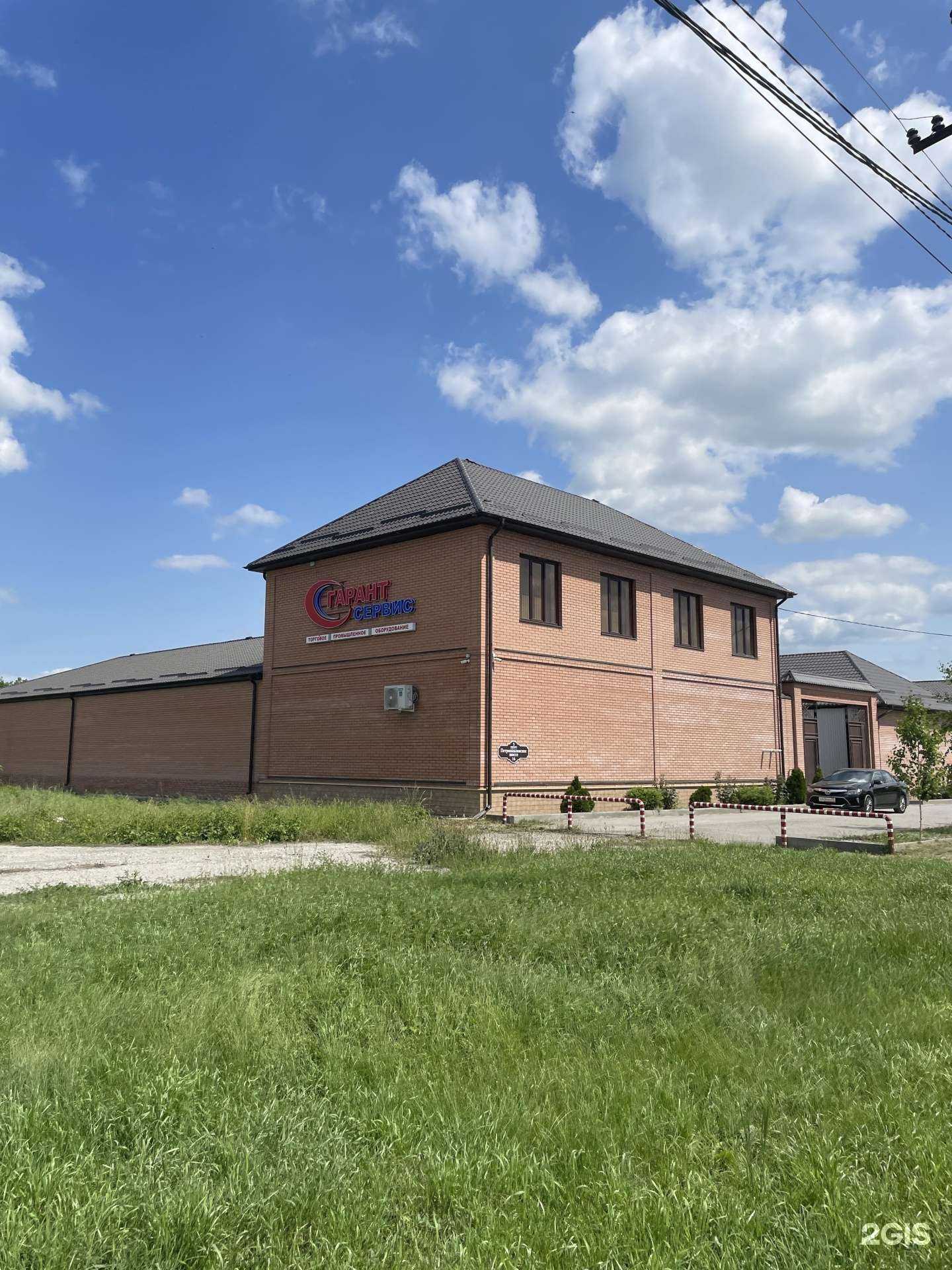 Отзывы на компанию Гарант-Сервис в Грозном c фото