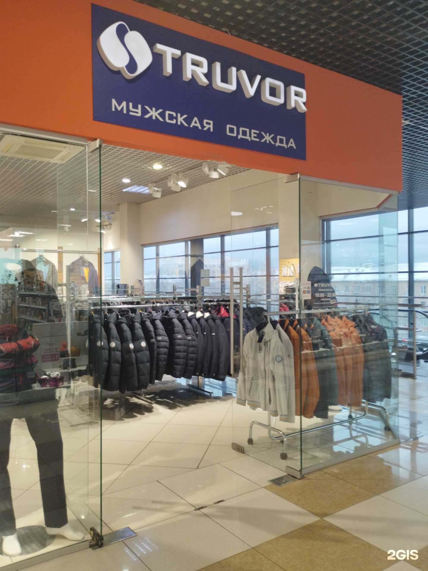 Отзывы на компанию Truvor в Екатеринбурге c фото