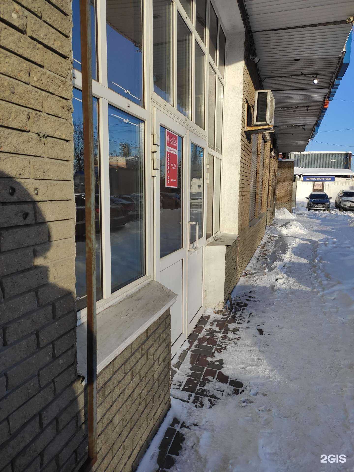 Отзывы на компанию Традиции трикотажа в Нижнем Новгороде c фото