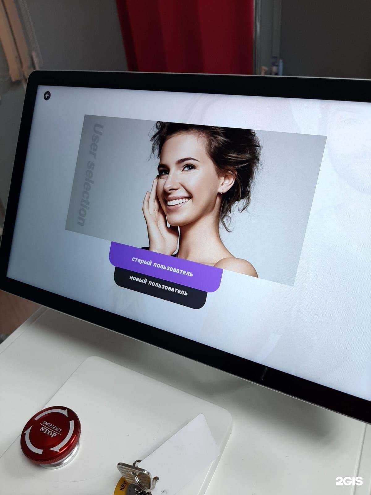 Отзывы на компанию Sphinx lazer в г. Тюмень c фото