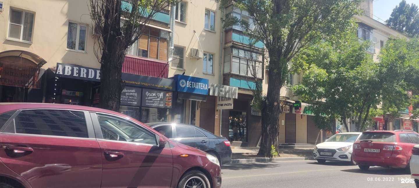 Отзывы на компанию Модная погода в Краснодаре c фото - фотография 2 из 2