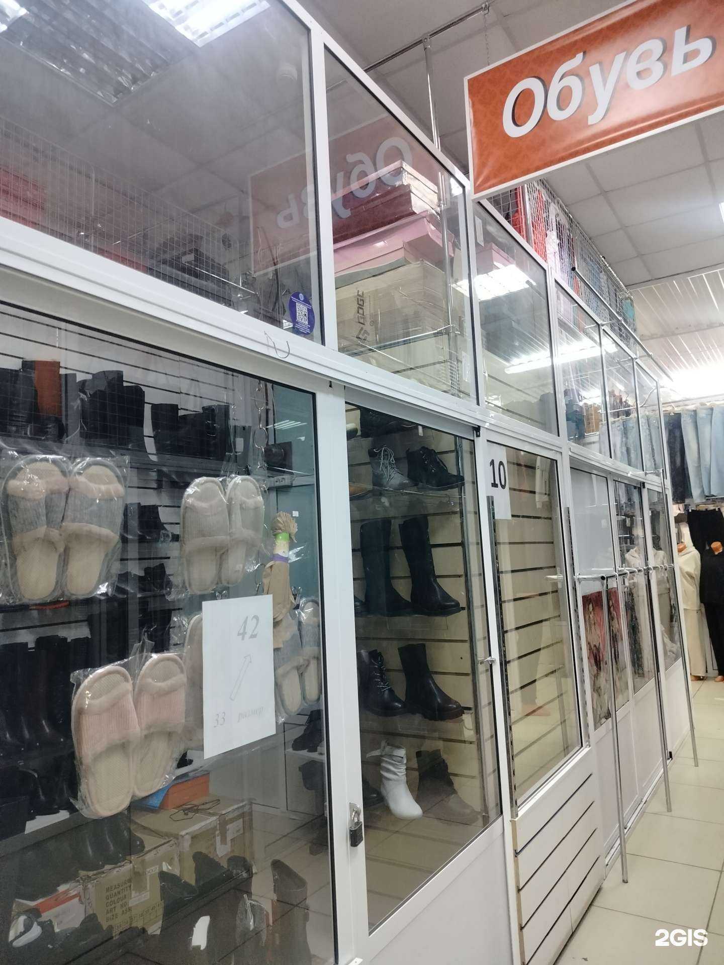 Отзывы на компанию Магазин обуви в Сергиеве Посаде c фото