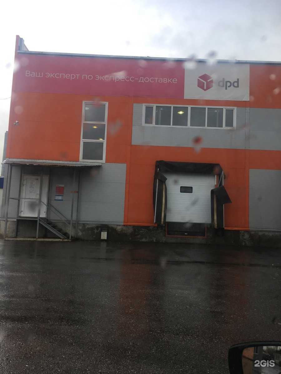 Отзывы на компанию Home24 в Перми c фото - фотография 2 из 2