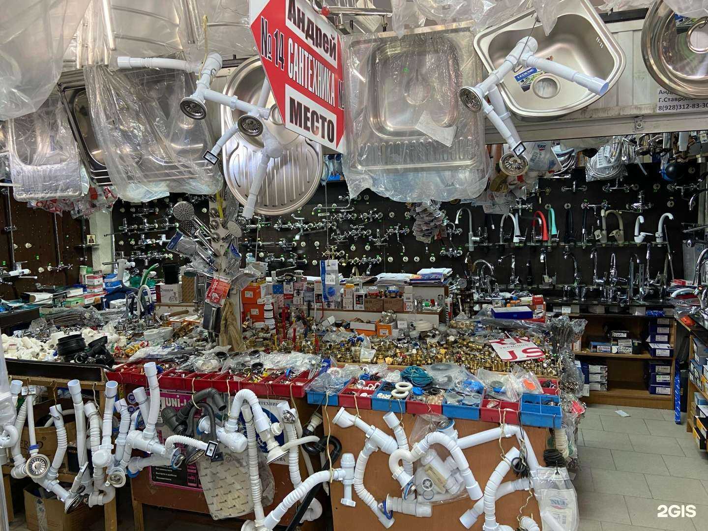 Отзывы на компанию Андрей в Ставрополе c фото