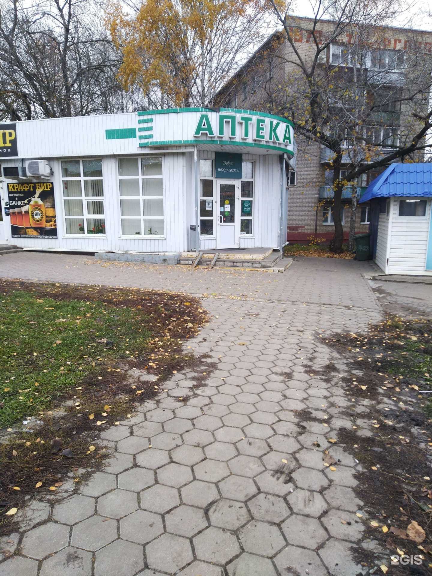 Отзывы на компанию Альфа фарма в г. Тамбов c фото