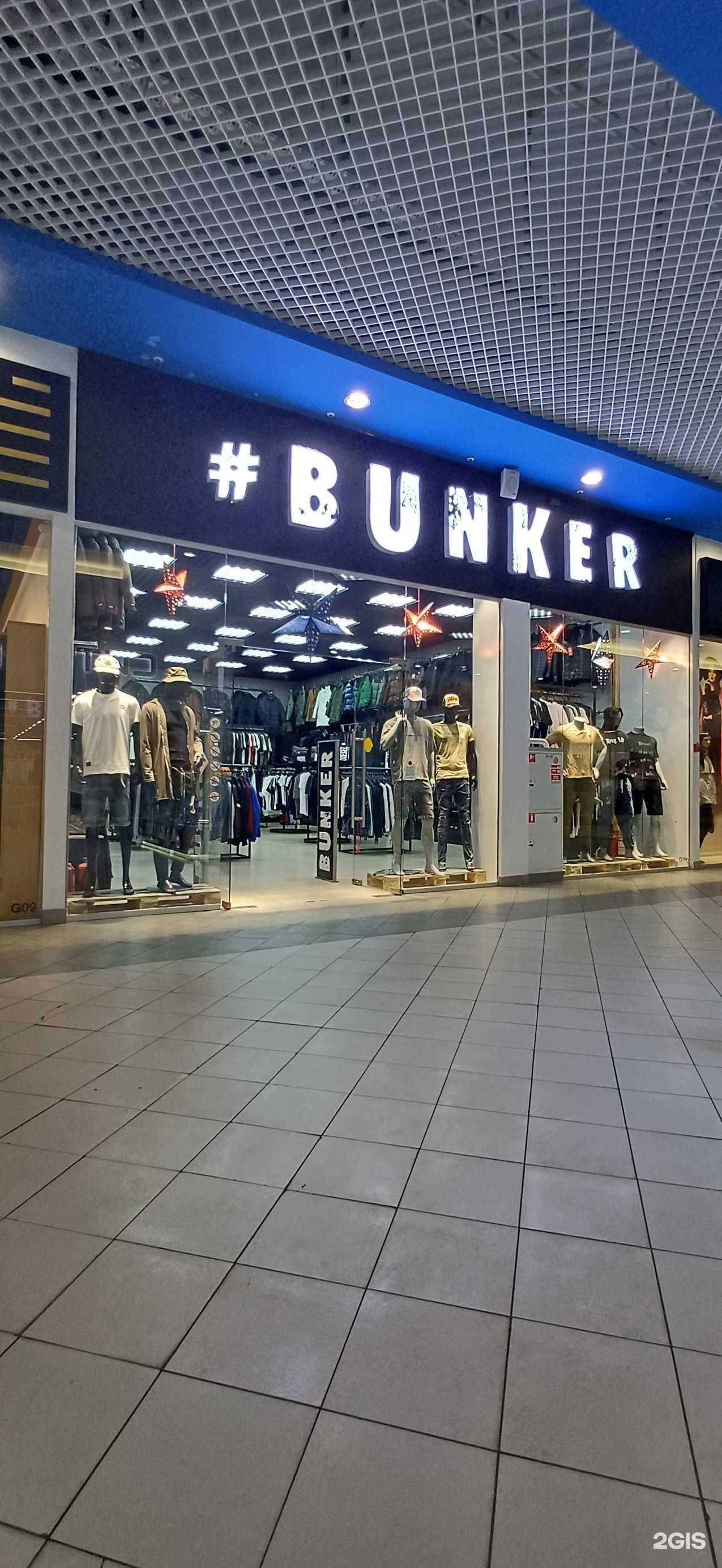 Отзывы на компанию Bunker в Краснодаре c фото