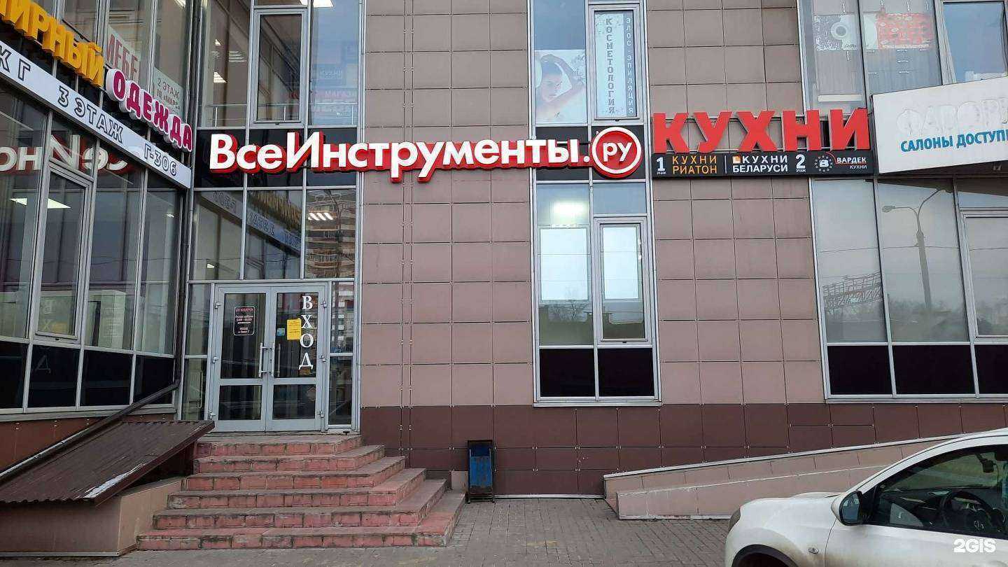 Отзывы на компанию ВсеИнструменты.ру в г. Балашиха c фото