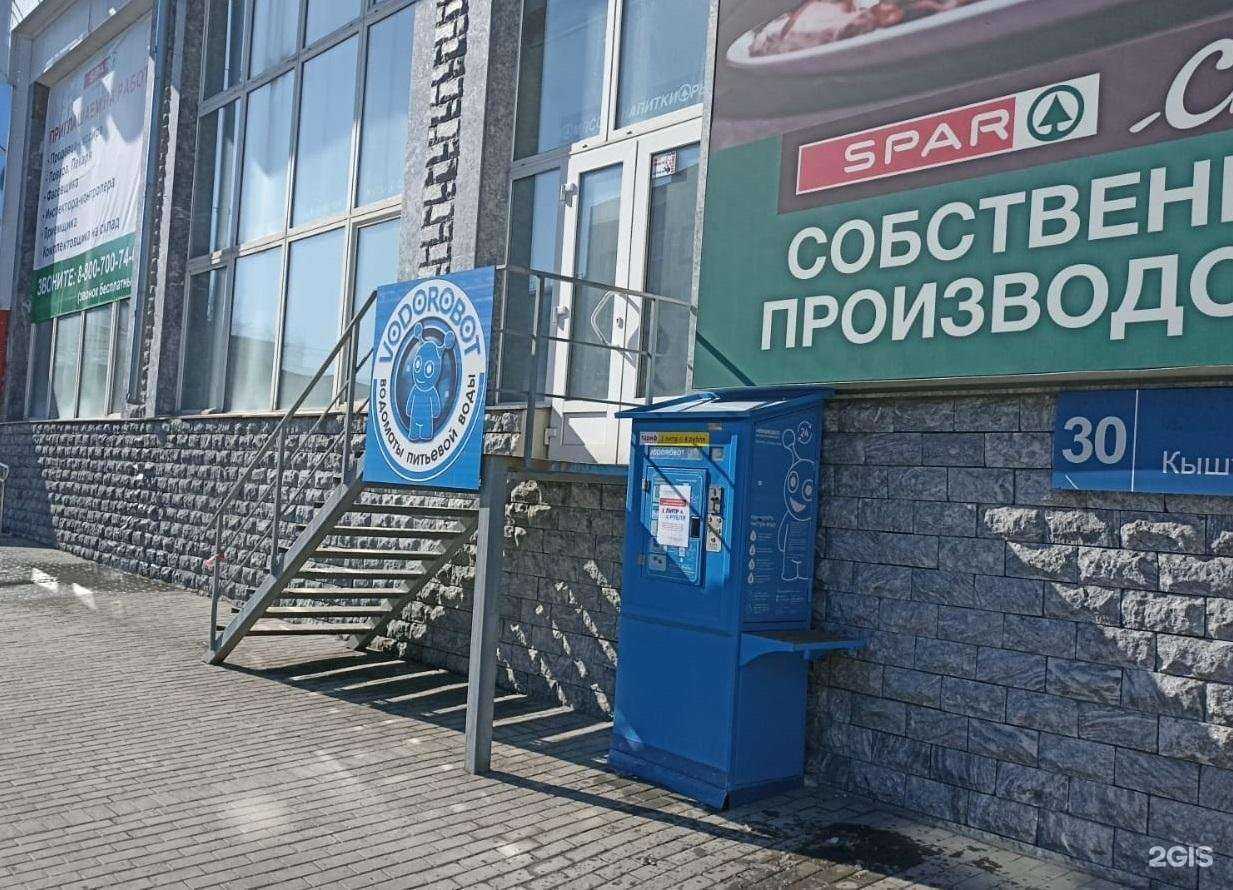 Отзывы на компанию Vodorobot в Челябинске c фото