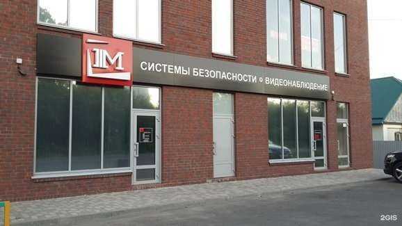 Отзывы на компанию Регион безопасности в г. Ставрополь c фото