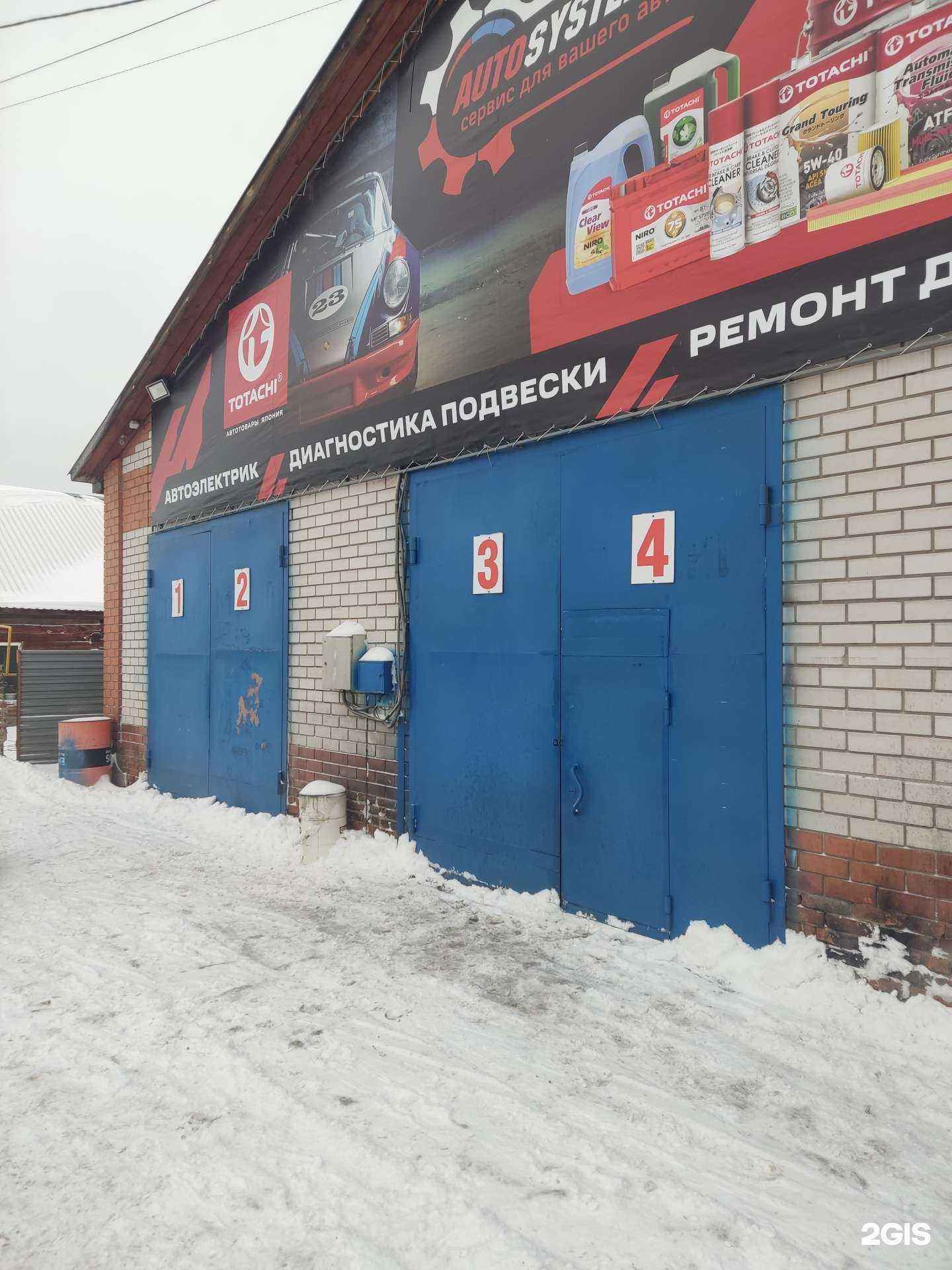 Отзывы на компанию Автоэлектрик №1 в Барнауле c фото